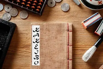 Kakeibo: The Japanese Art of Money Management